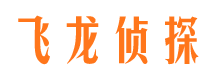 晋城市私家侦探公司